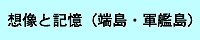 zƋLi[ER͓j